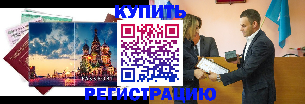 форма 3 в Зеленокумске